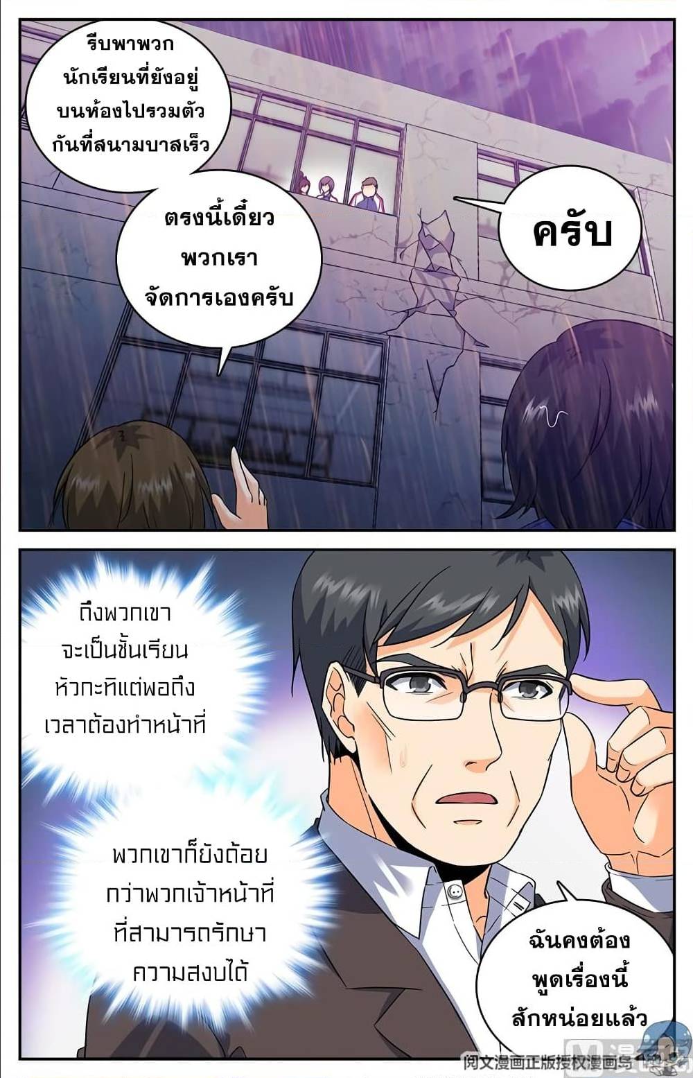 อ่านมังงะ การ์ตูน